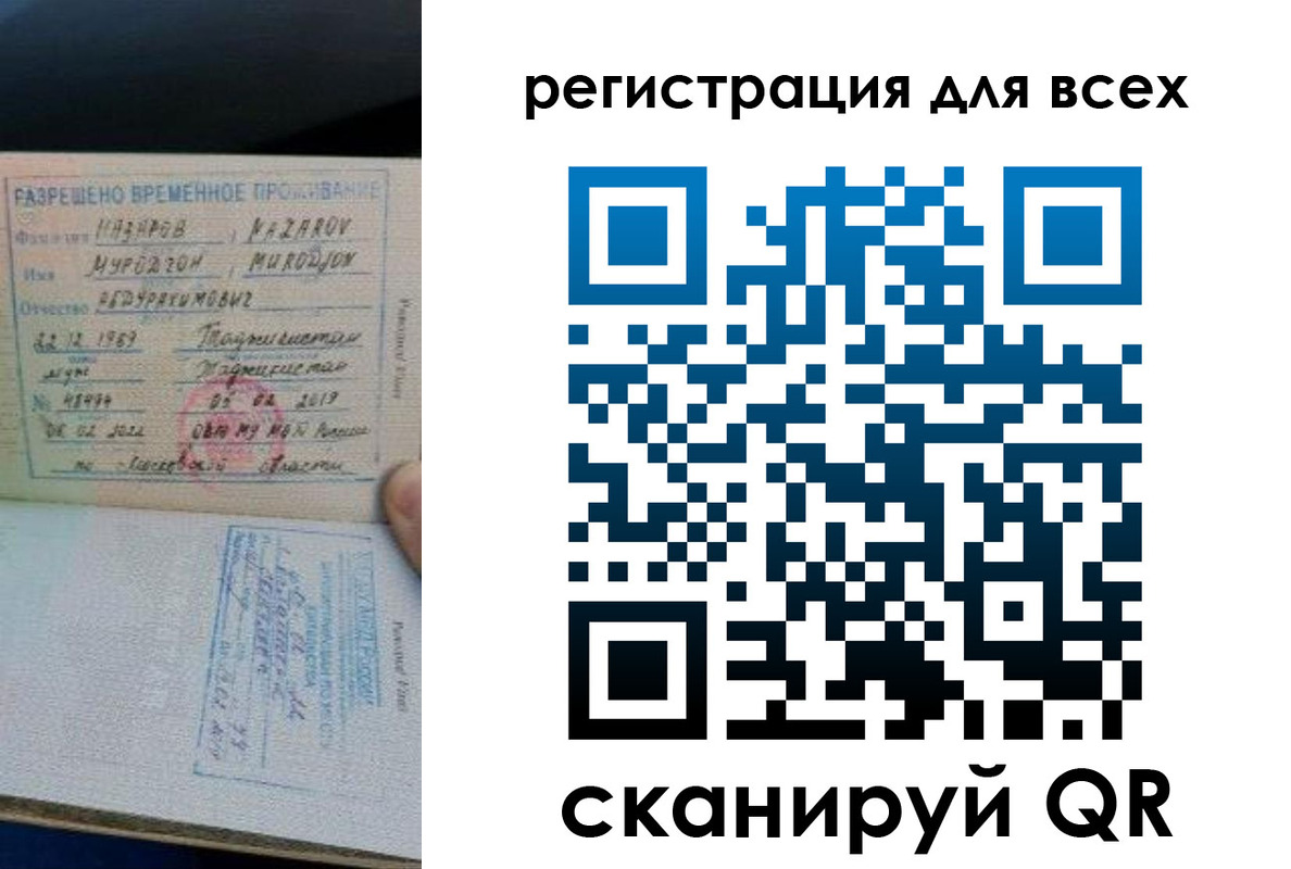прописка регистрация в Уржуме