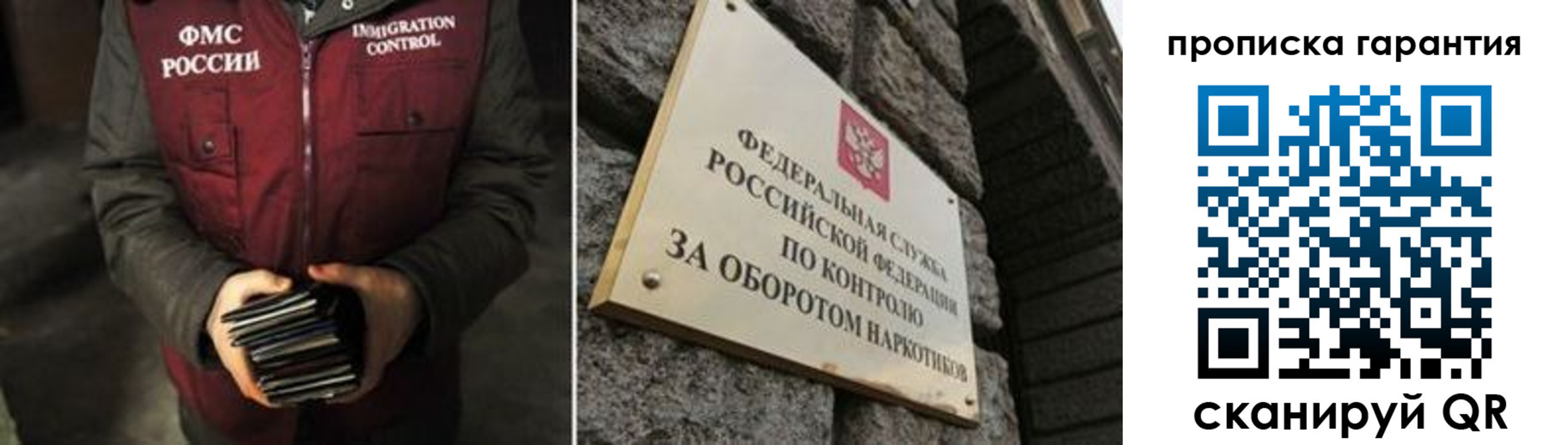где прописаться в Уржуме