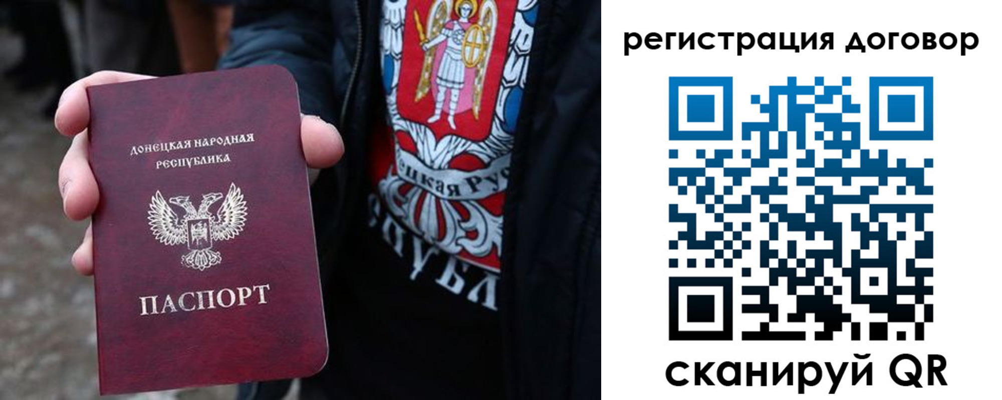 прописка ребенка в Уржуме
