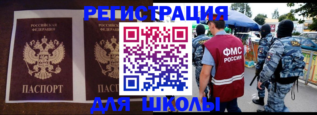 прописка законно в Уржуме
