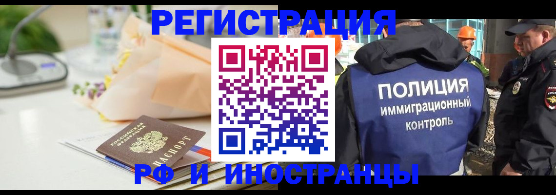прописка гарантия в Уржуме