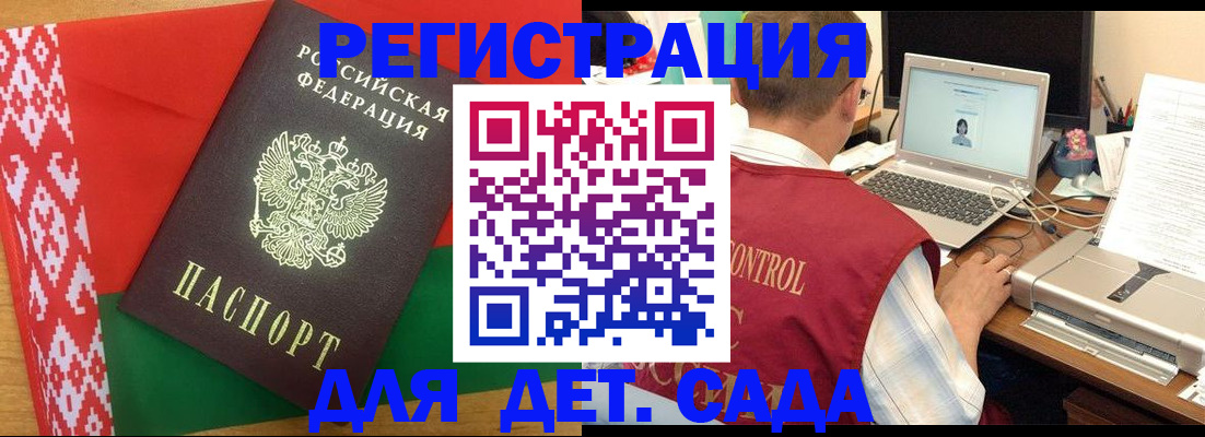 прописка для кредита в Уржуме