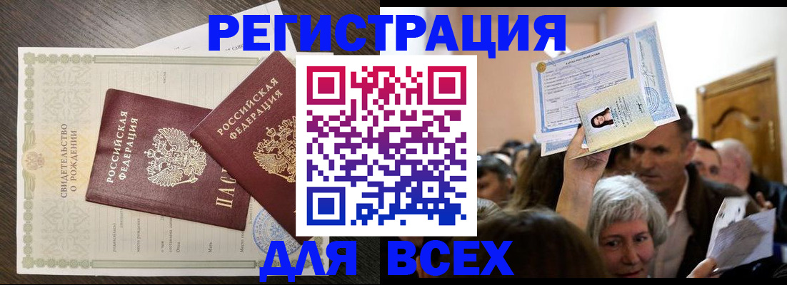 временная регистрация госуслуги в Уржуме